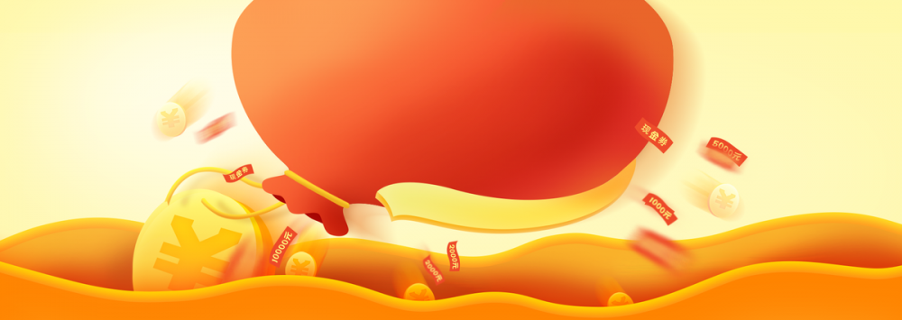 金融理财扁平banner背景图片素材免费下载_精品banner横幅素材免费的